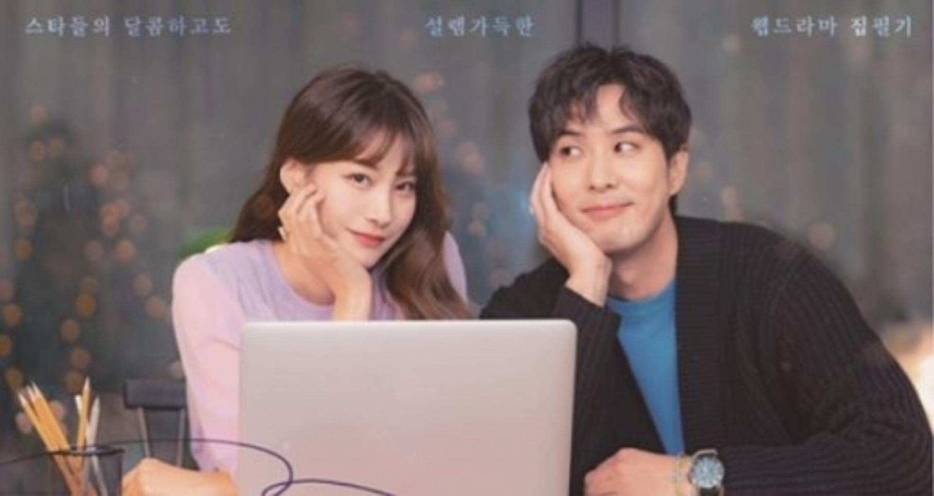 [퇴근길] 유인영 김지석, 14년 '절친' 케미 기대 그 이상