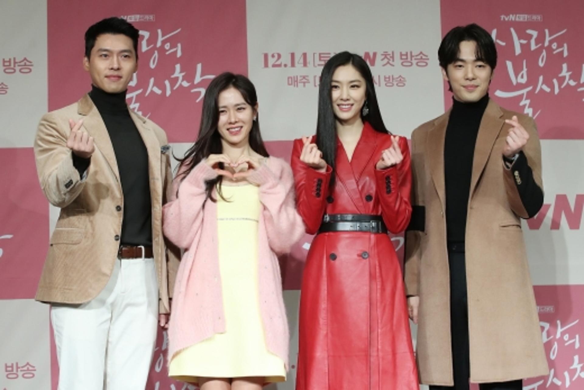 ‘사랑의 불시착’ 오늘(16일) 종영… 윤세리·리정혁의 운명은?