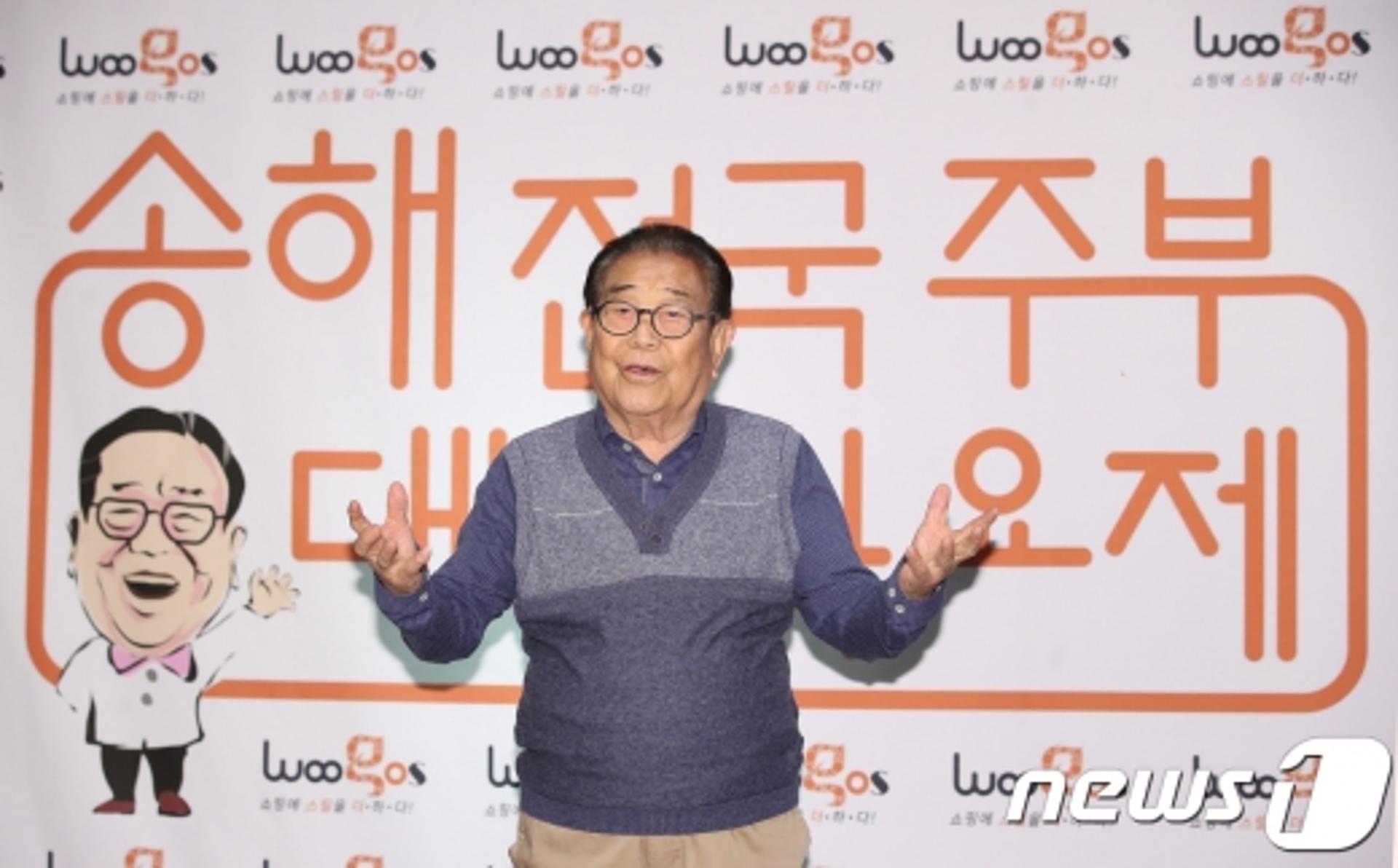 방송인 송해 나이 또 화제… "건강한 94세 비결은 목욕"