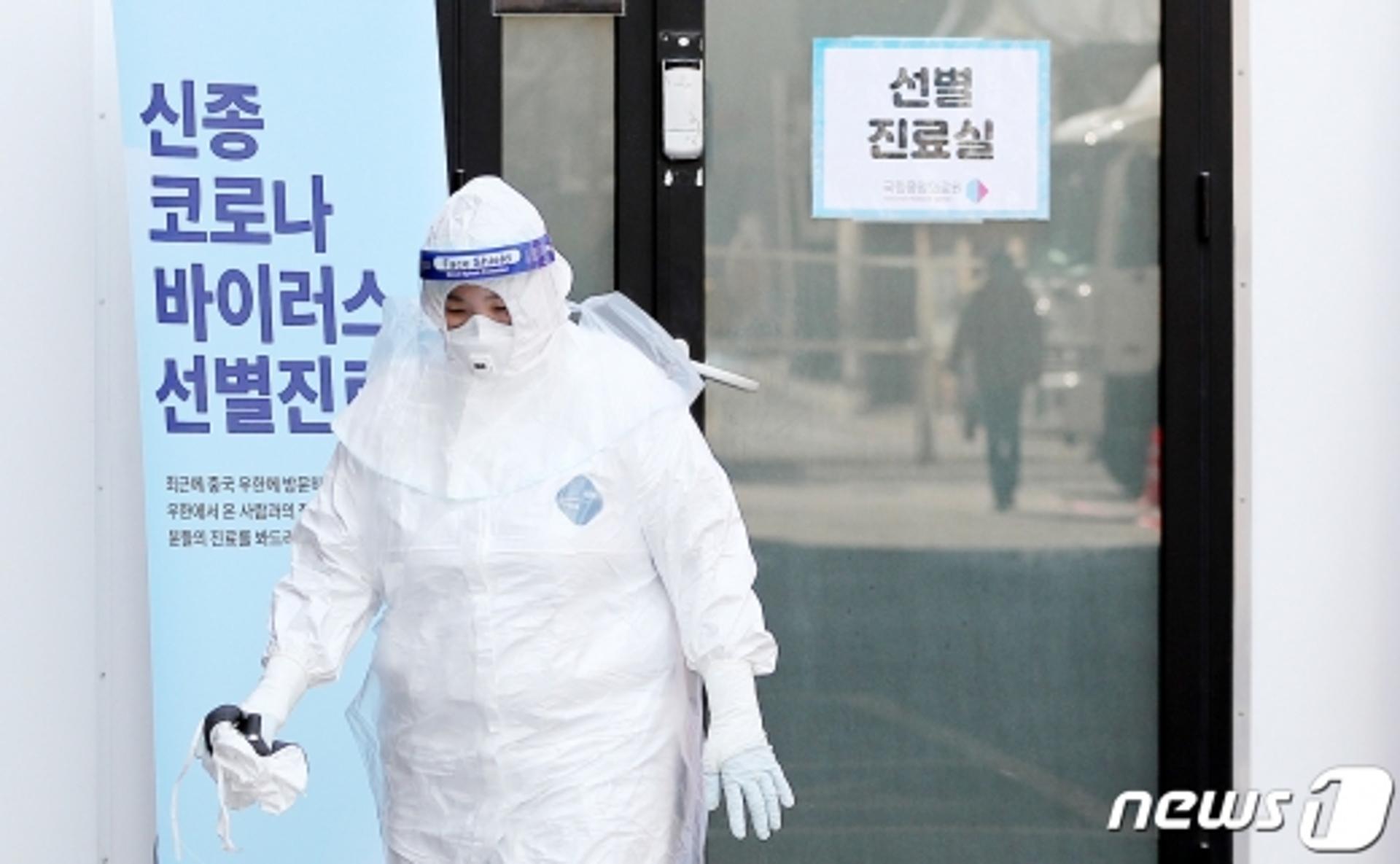 29번 환자 아내도 '확진'… 감염경로·동선 파악이 관건