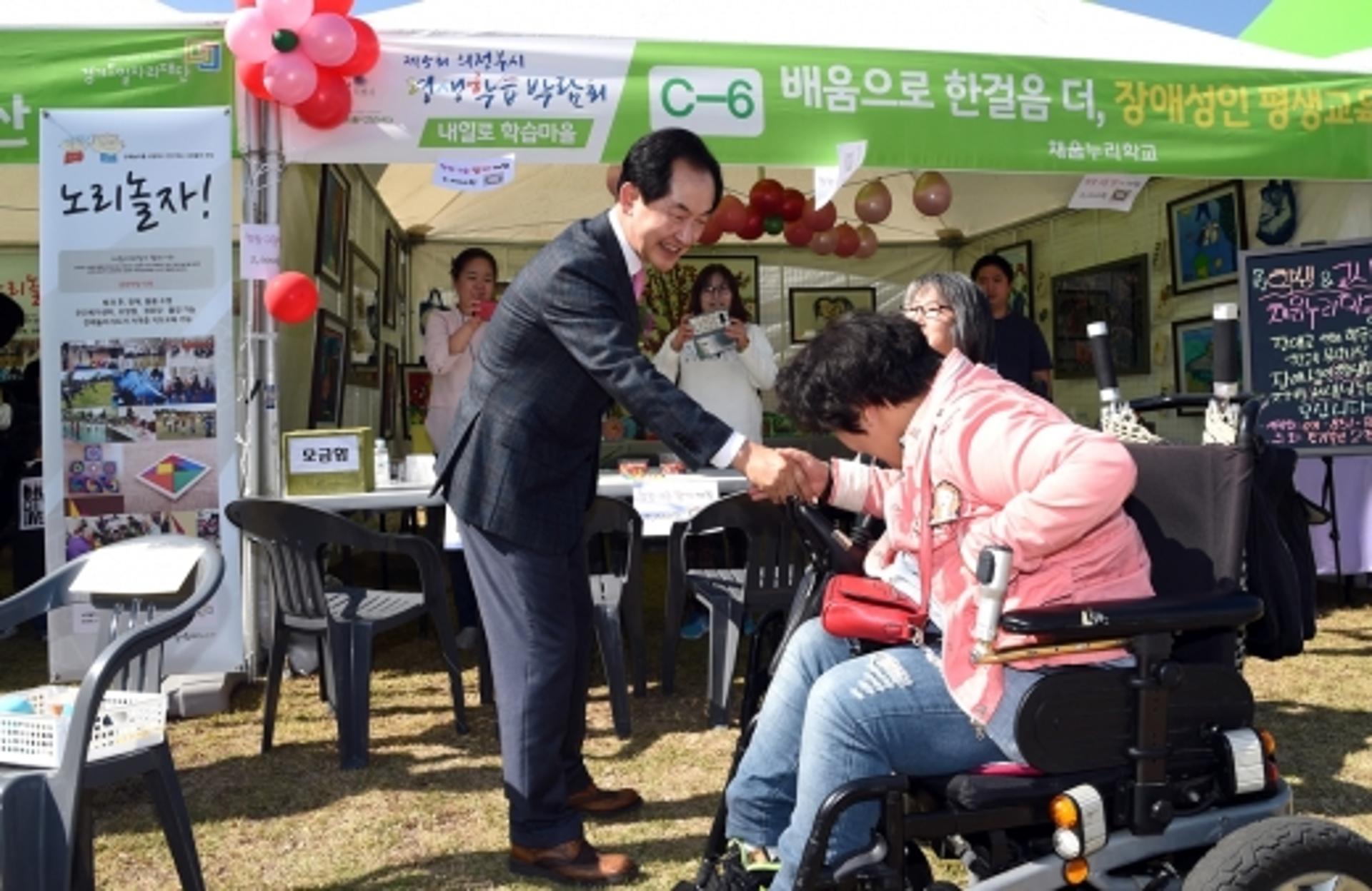 평생학습도시 의정부시, '글로벌 학습도시로…'