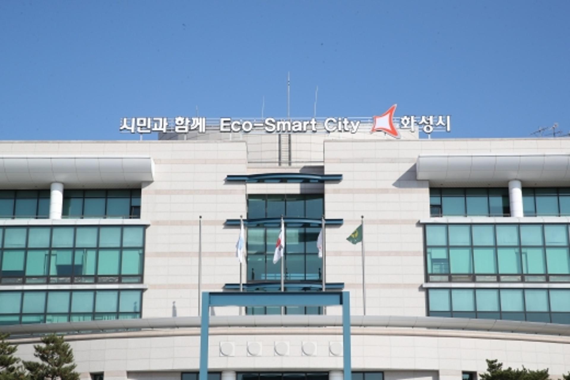 화성시, ‘장애인활동 지원사업’ 서비스 질 높인다