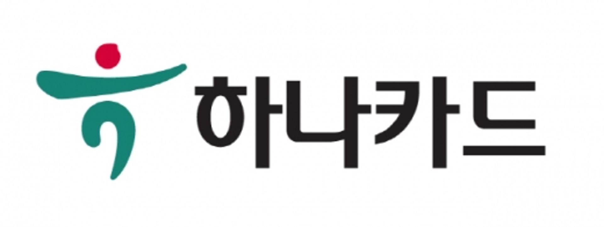 하나카드, 3억 달러 해외ABS 발행… 자금조달 다각화