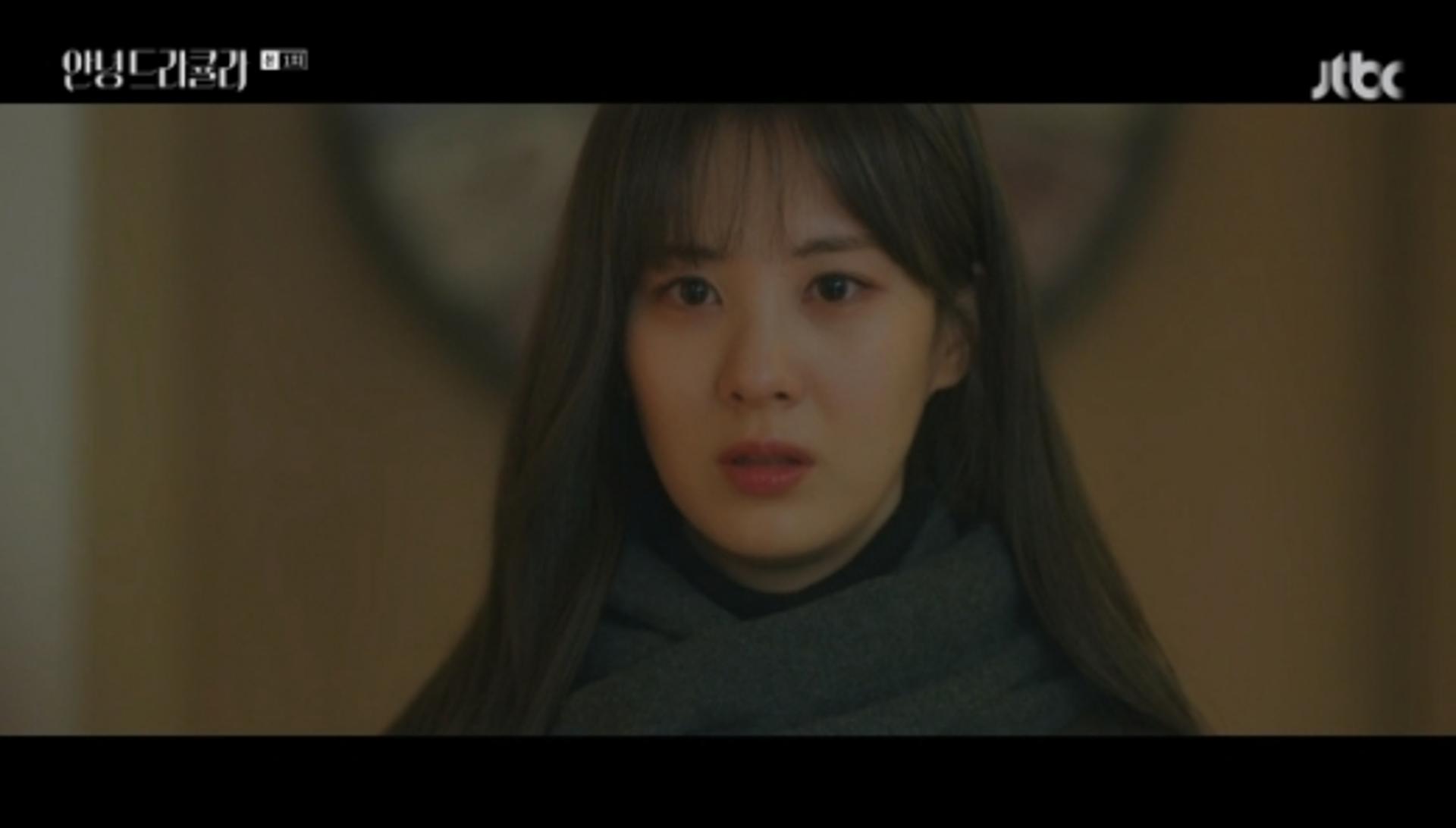 '안녕 드라큘라' 첫방 어땠나?
