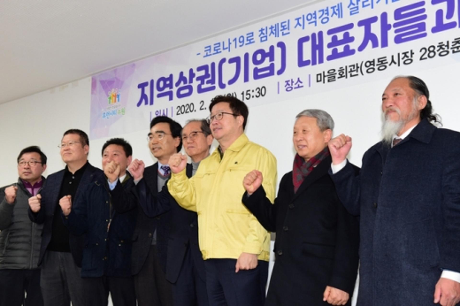 염태영 수원시장 "이제 지역경제 살려야 할 때"
