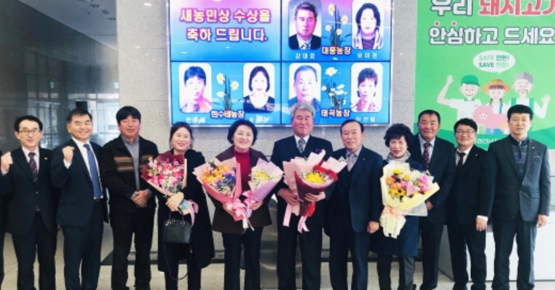 전남농협, '이달의 새농민상' 수상자 선정