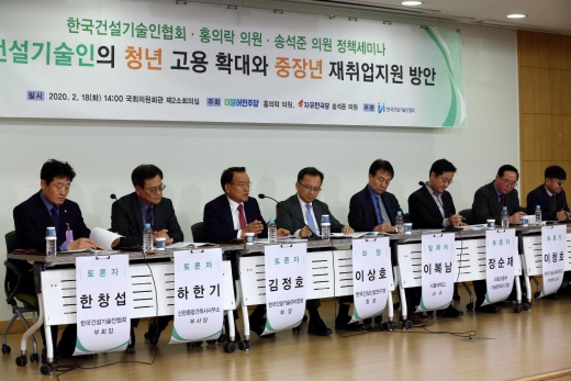 건설업 ‘청년고용 확대’·‘중장년 재취업 지원’ 방안은?
