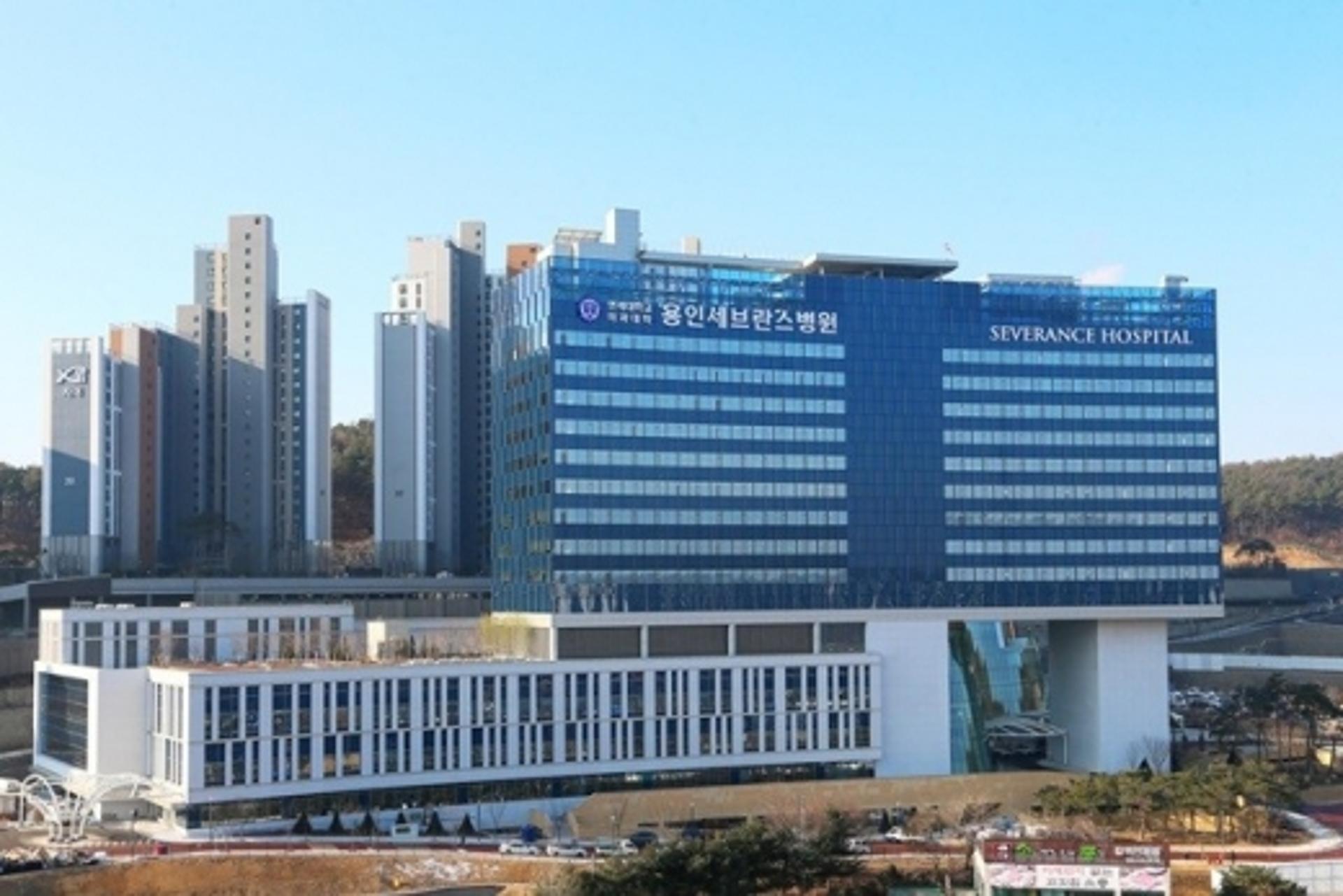 연세의대 용인세브란스병원 3월1일 개원