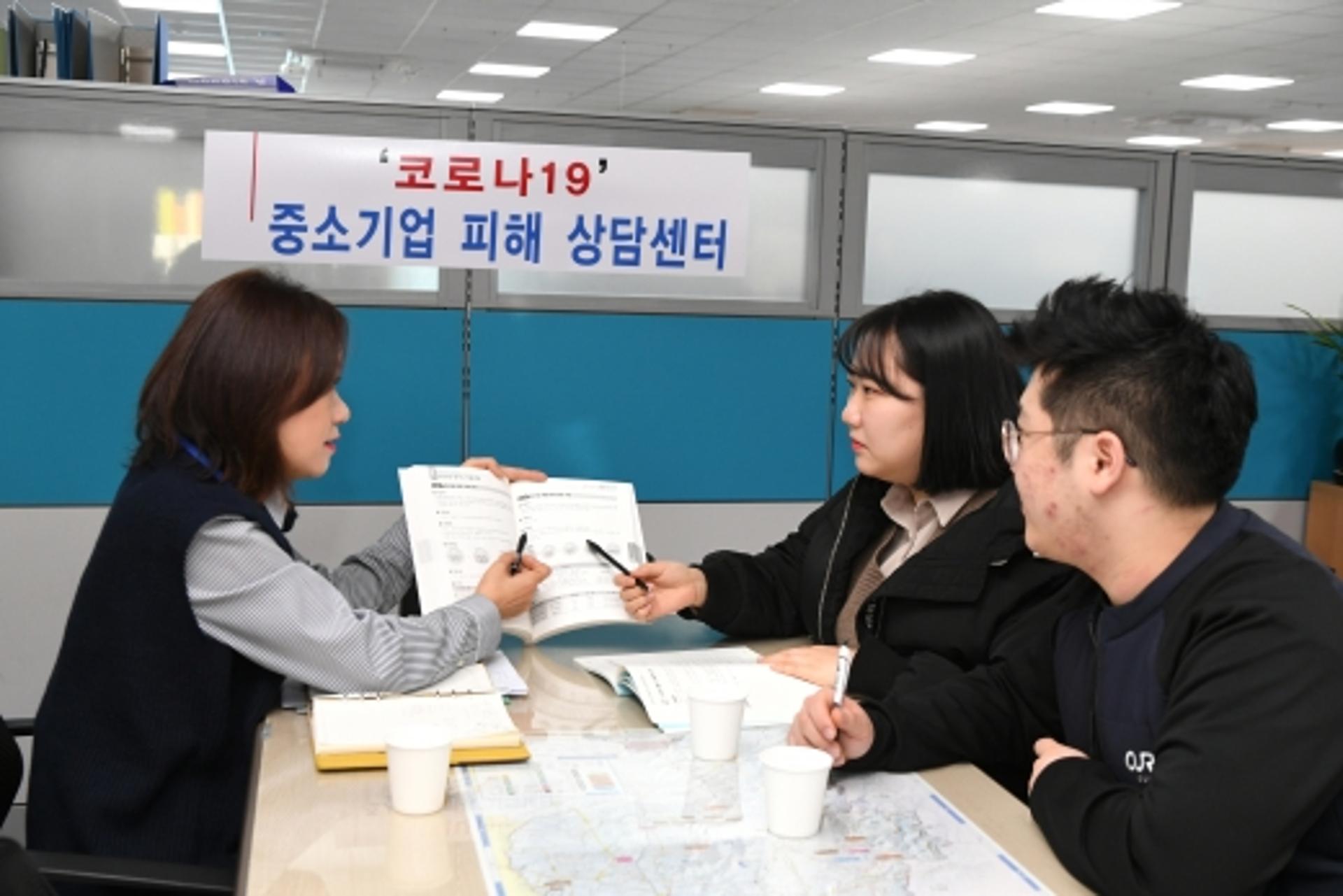 양주시, 지역경제 피해 최소화 나섰다