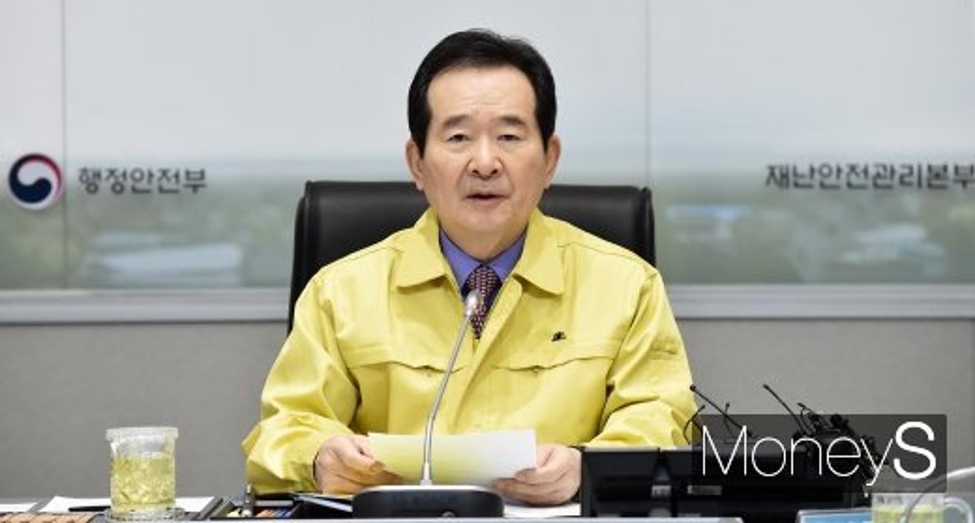 정세균 총리 "코로나19 경기도 대응체계 참고하라"