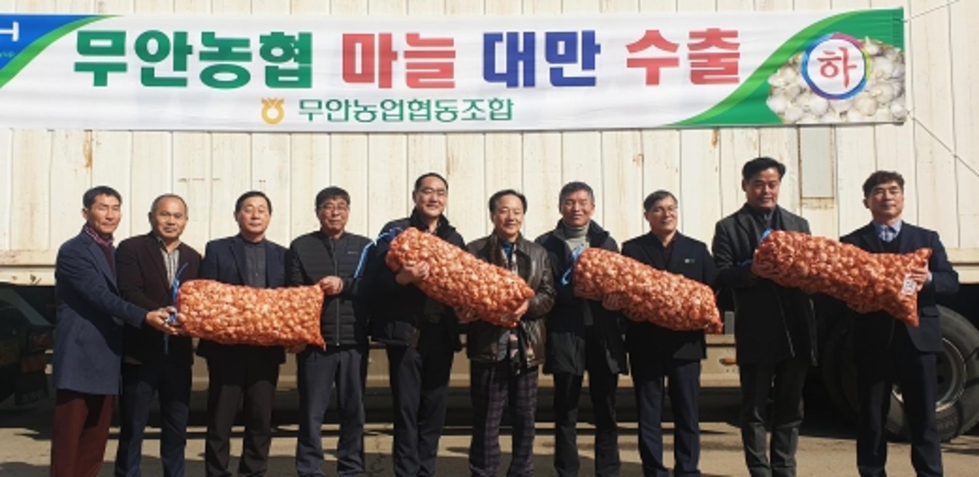 전남 '무안 마늘' 48톤 전국 최초 대만 수출길