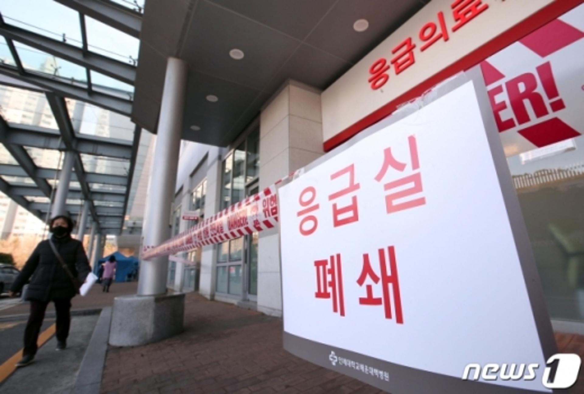 부산 코로나, 40대 여성 '음성'… 해운대백병원 운영 재개