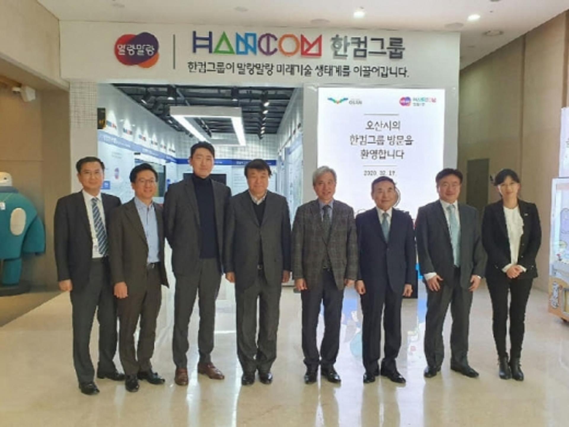 오산시 "교육시스템 기반 스마트도시 구축"