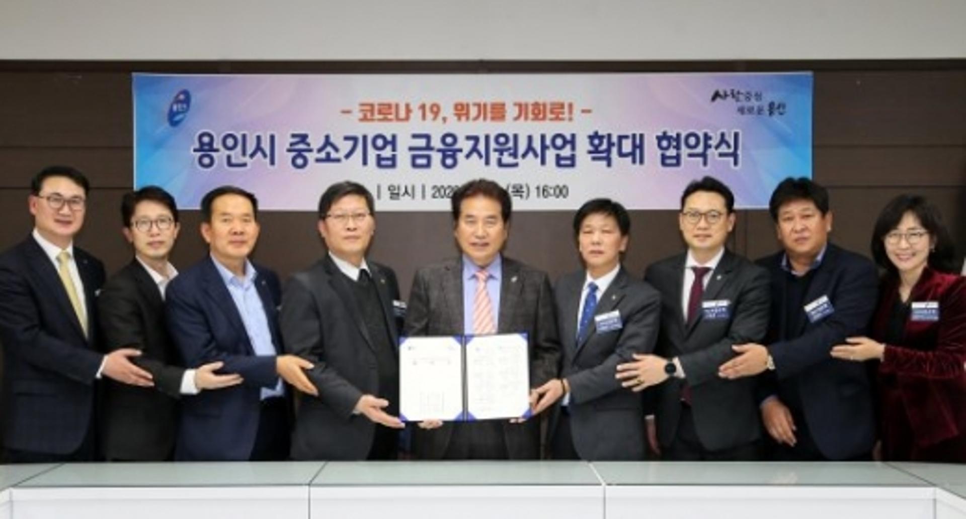 용인시, 코로나 19 피해 중소기업 특례보증 3년→5년 연장