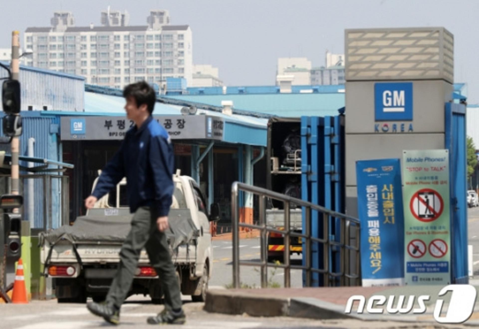 한국GM 코로나19 의심환자 '음성' 판정