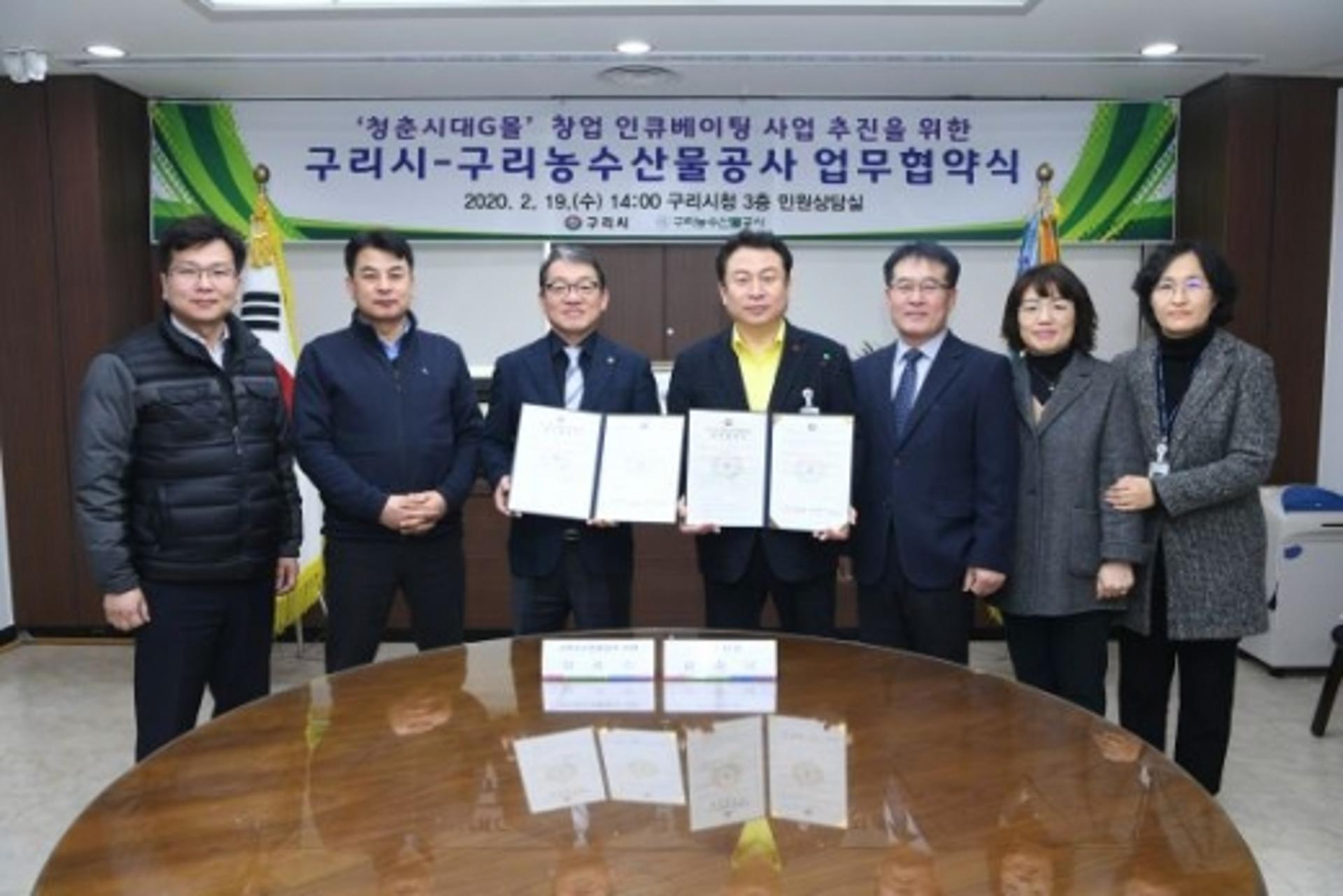 구리시, ‘청춘시대G몰’ 창업 인큐베이팅 사업 스타트
