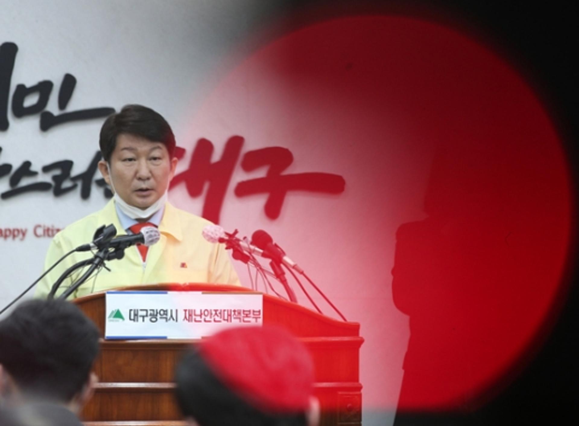 [코로나19] 대구·경북 금융기관 비상… 민원인 출입 제한