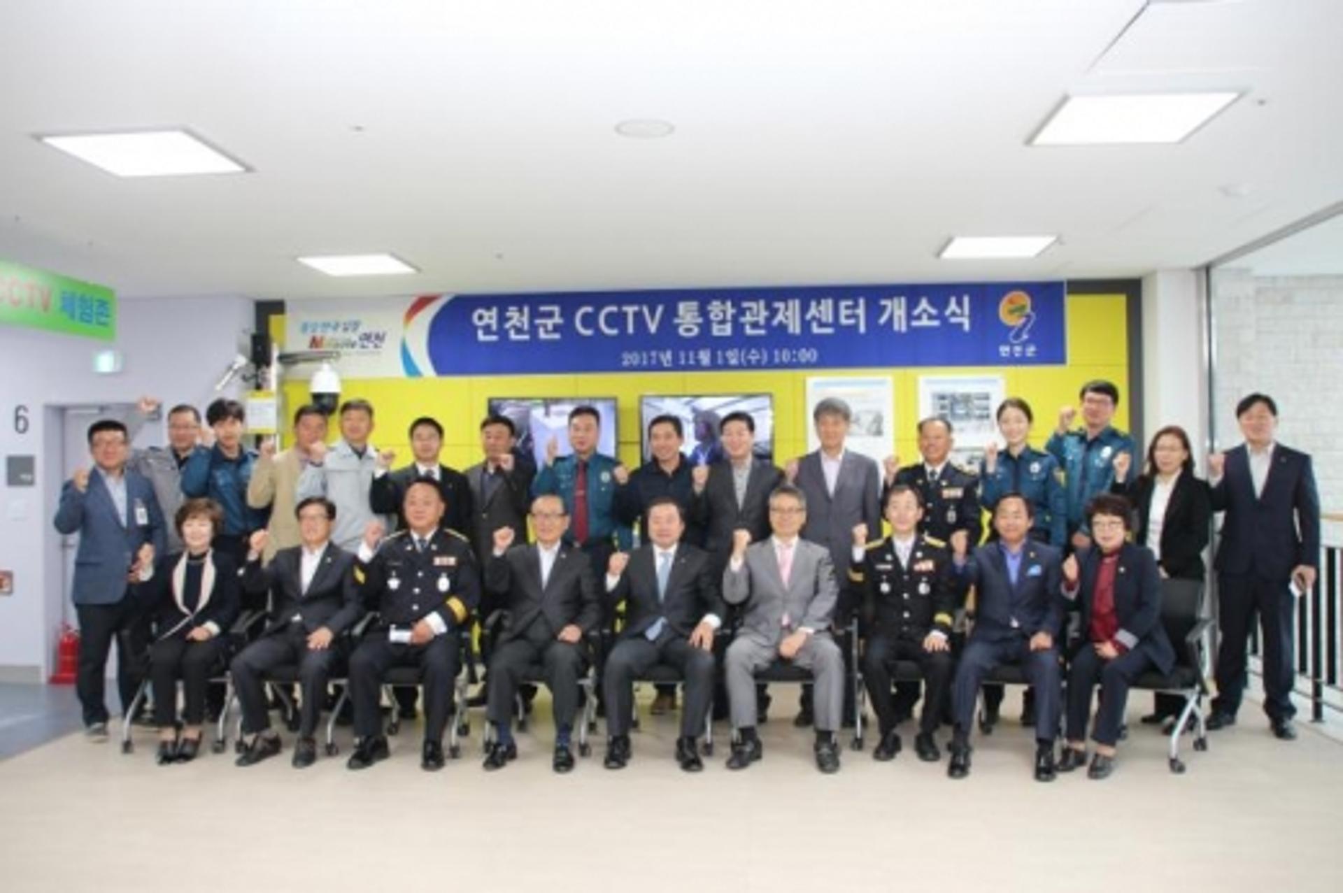 연천군, 저화질 CCTV 교체