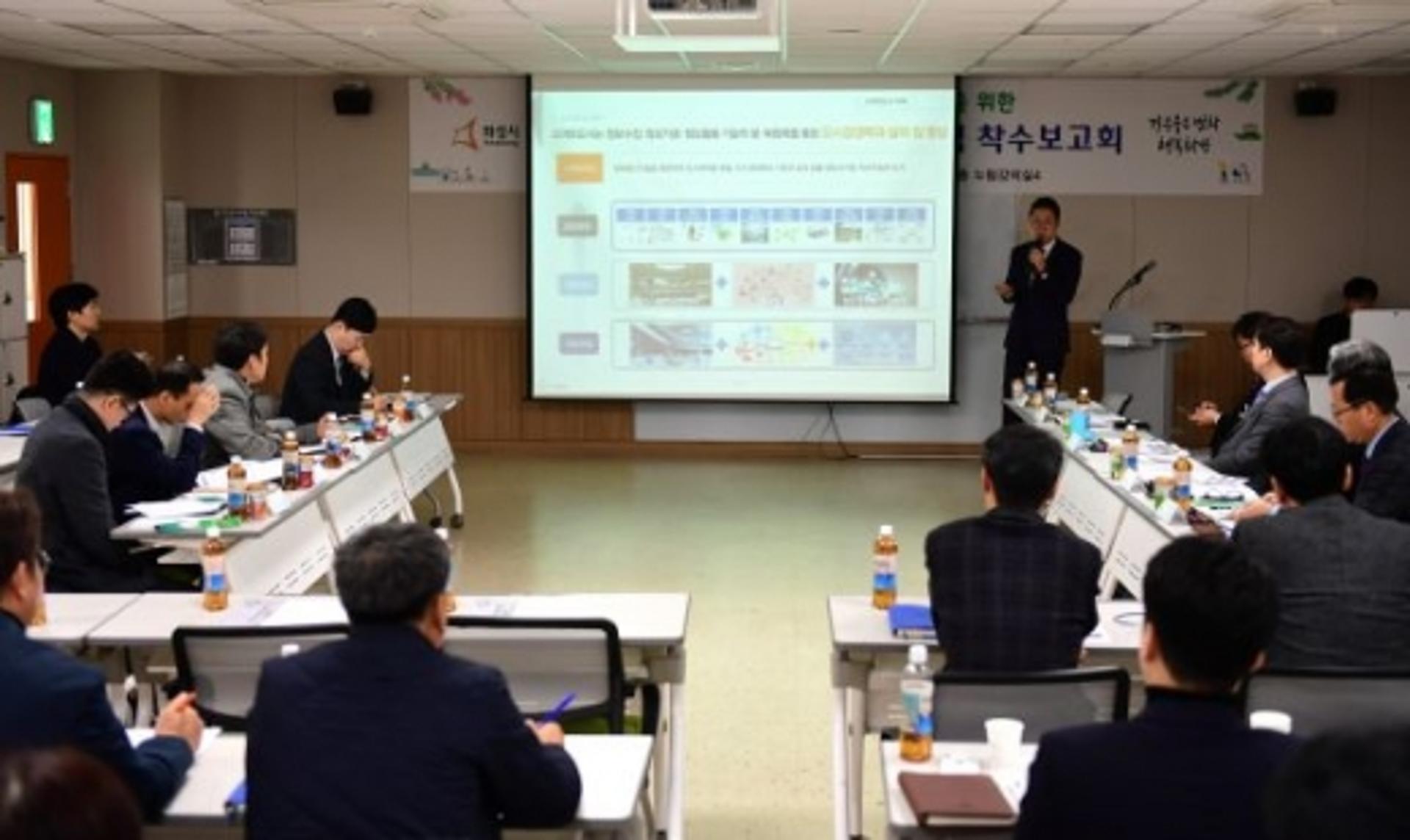 화성시, 시민이 행복한 스마트도시계획 수립