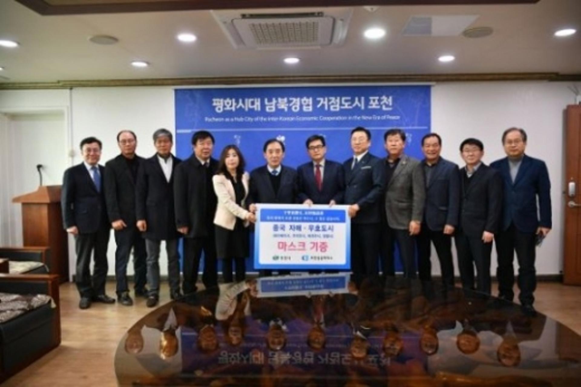 포천시, 중국 자매·우호도시 4곳에 코로나19 방역물품 지원