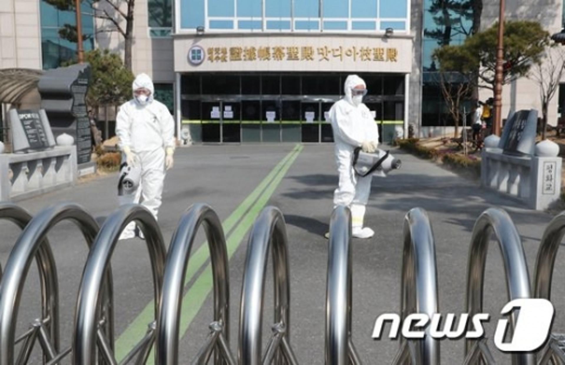 오산시, 코로나19 확산 우려 "신천지 교회 폐쇄"