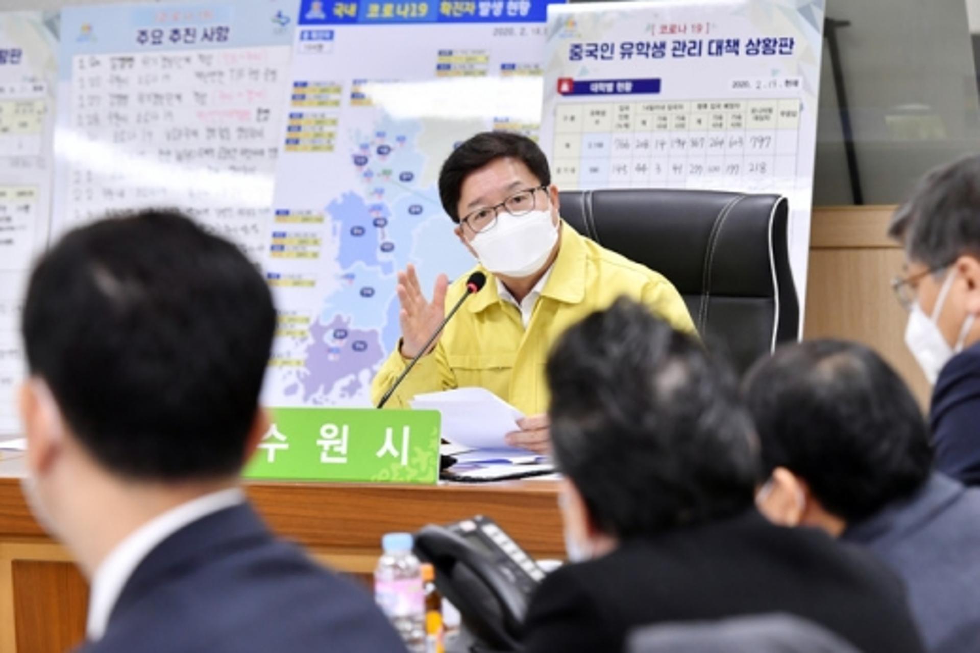 염태영 수원시장 "지역사회 모든 자원 동원, 최악의 사태 대비"