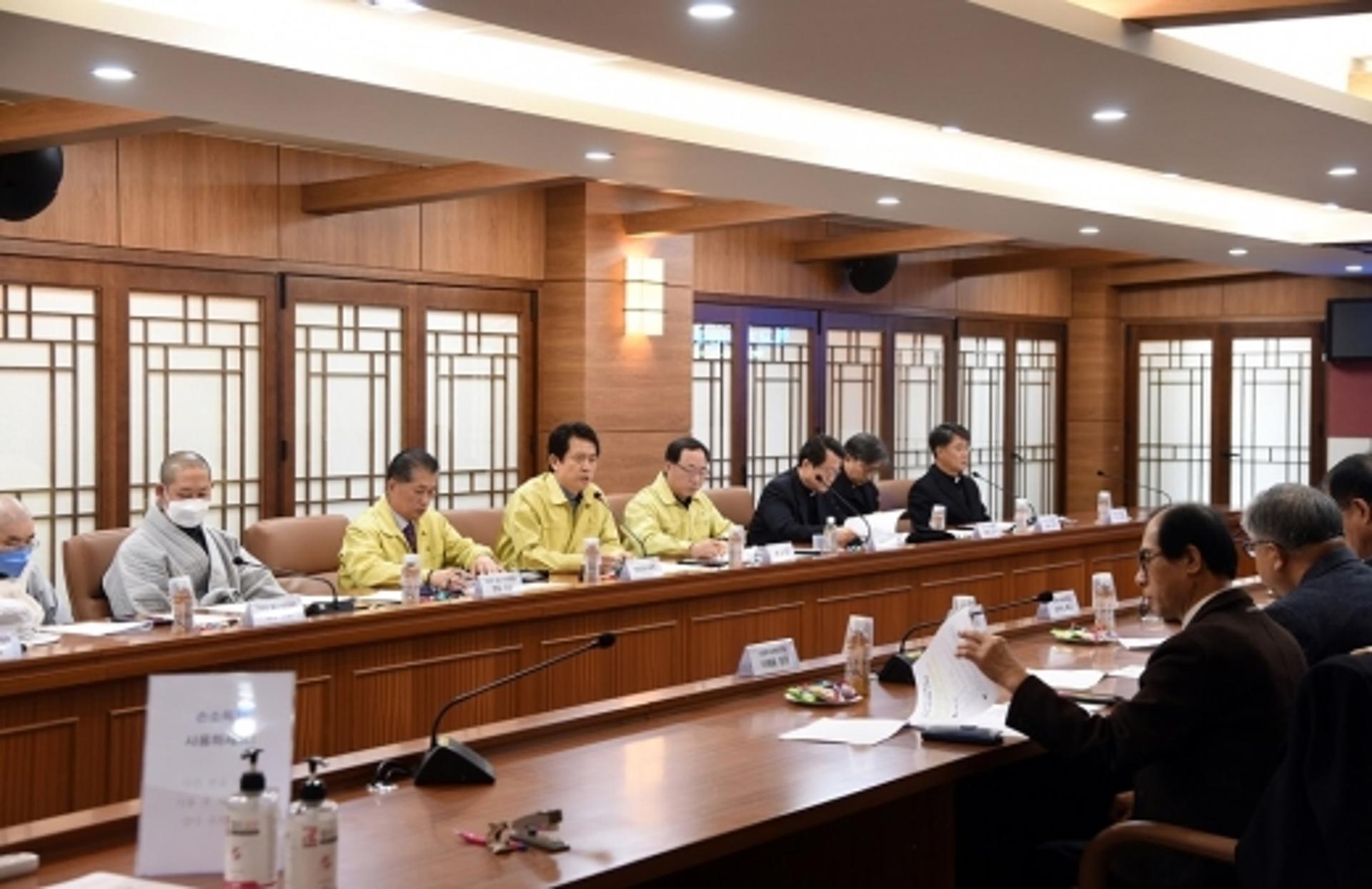 [코로나19] 의정부시 총력 대응…종교계 비상대책간담회 개최