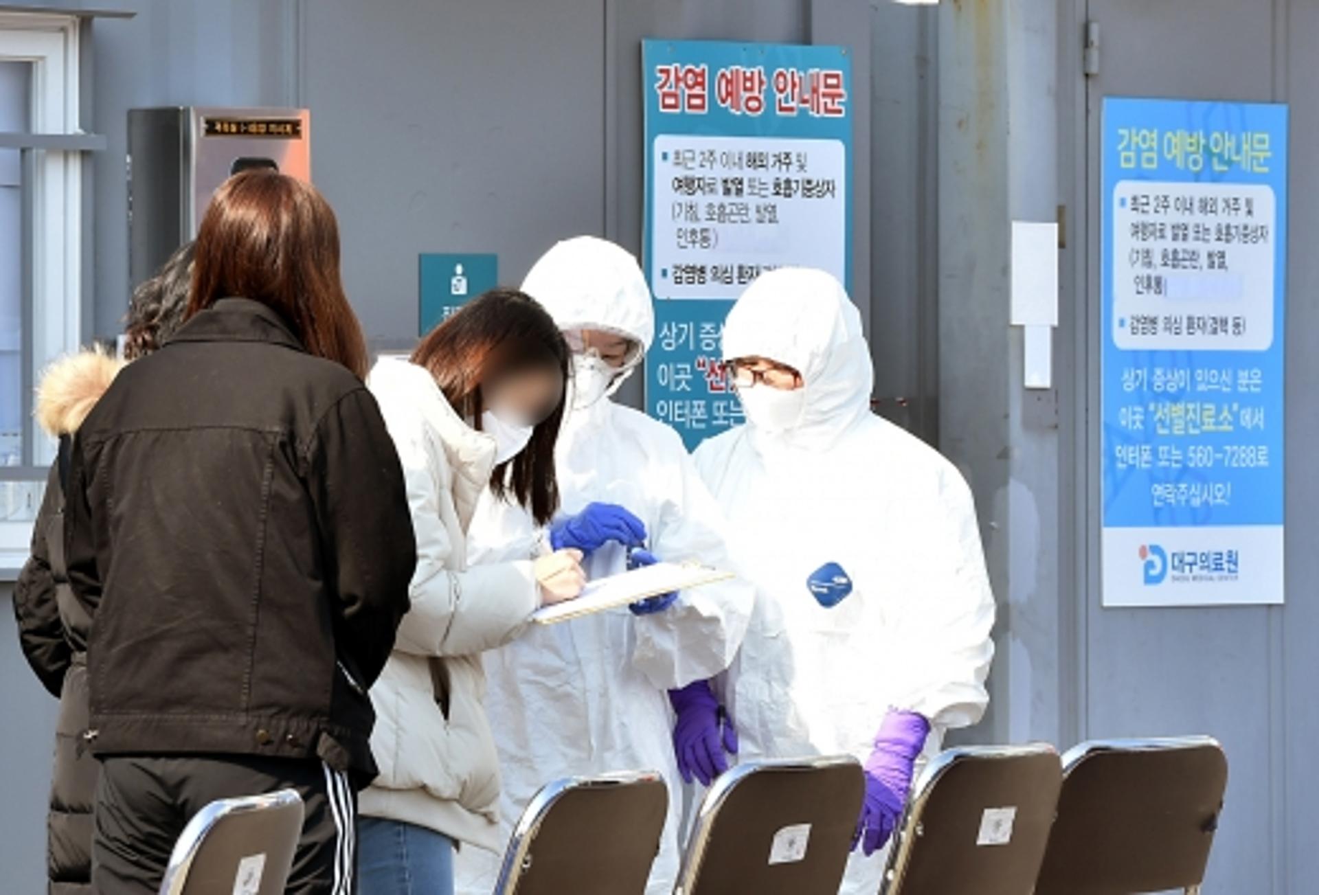 [코로나19] 정부 보도자료에 ‘대구 코로나’ 등장… 말문 막힌 대구시민