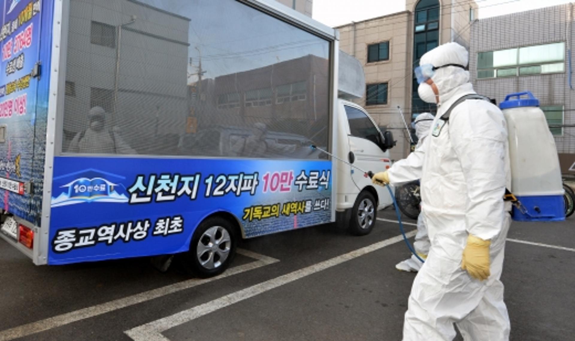 [코로나19] 꼭꼭 숨은 신천지 신도… 끙끙 앓는 제주도