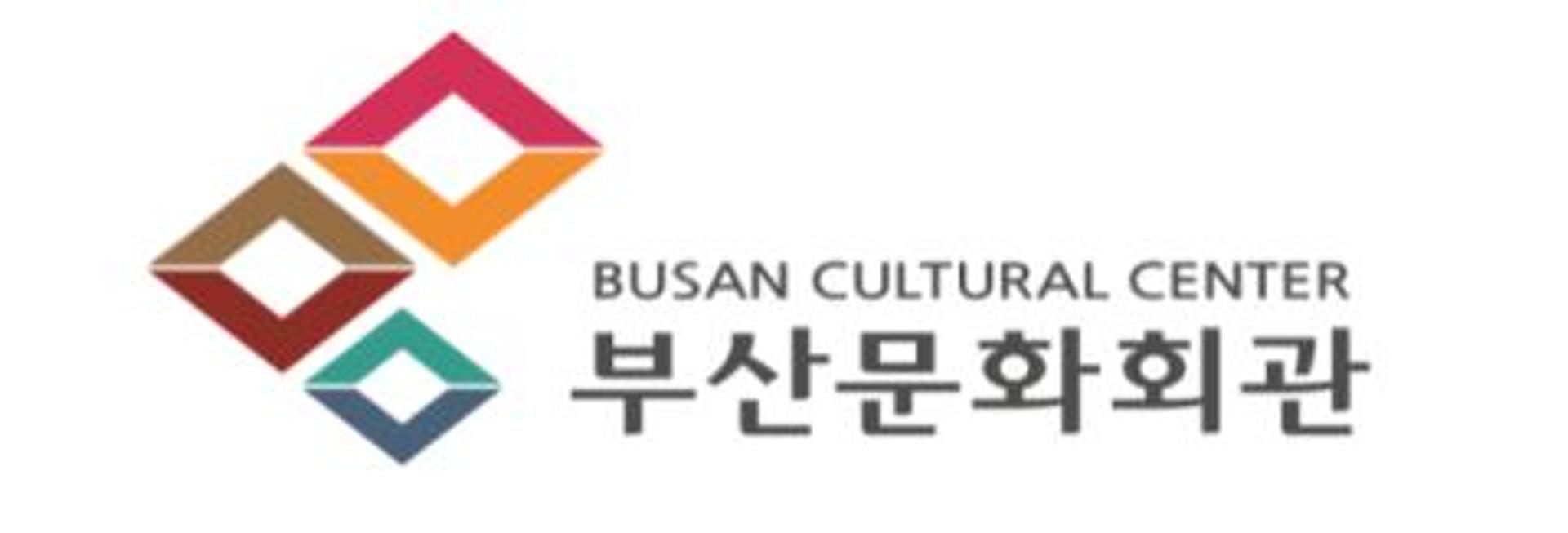 부산문화회관·시민회관, 코로나19로 임시 휴관