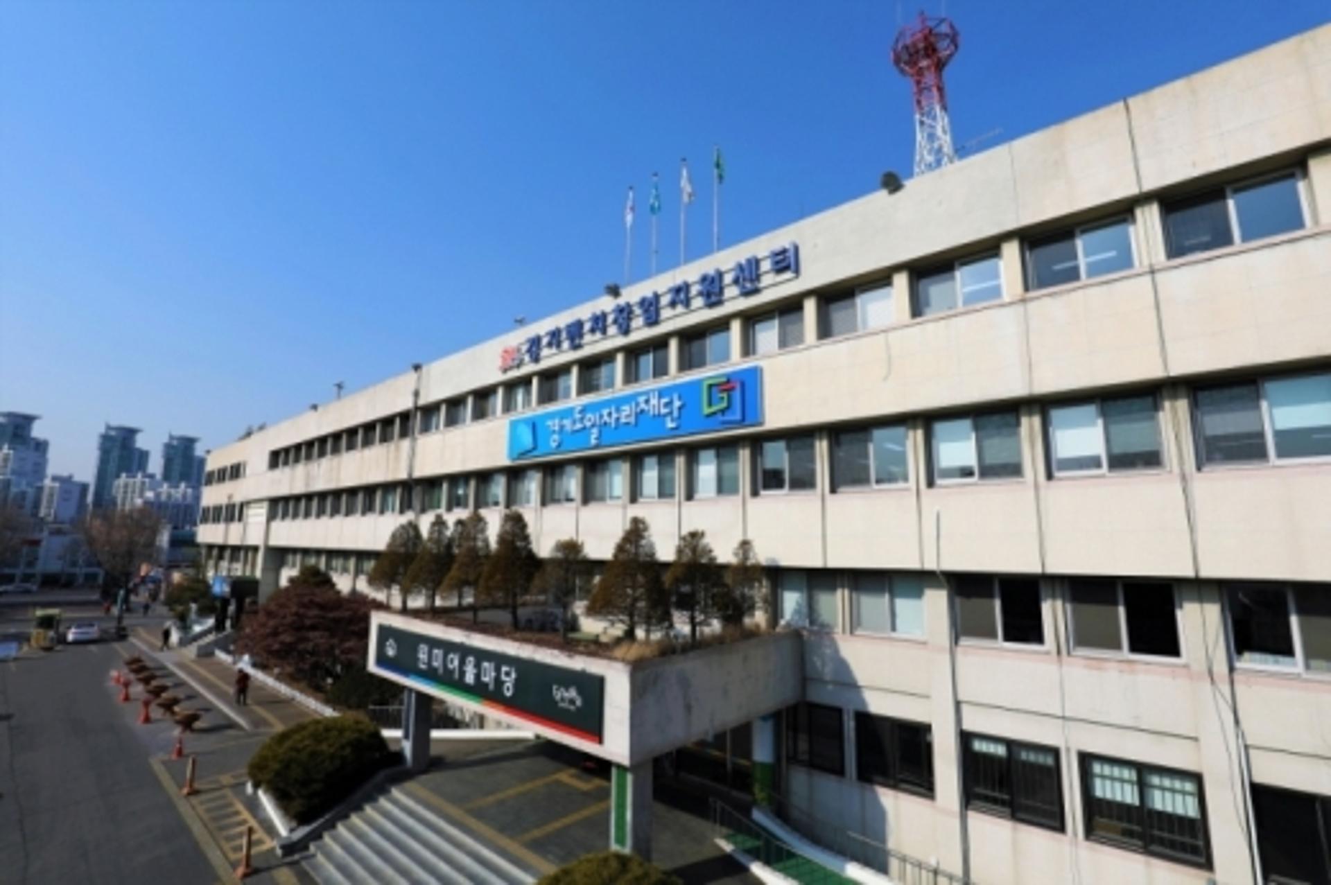 경기도일자리재단, 노인·아동에 손세정제 기부