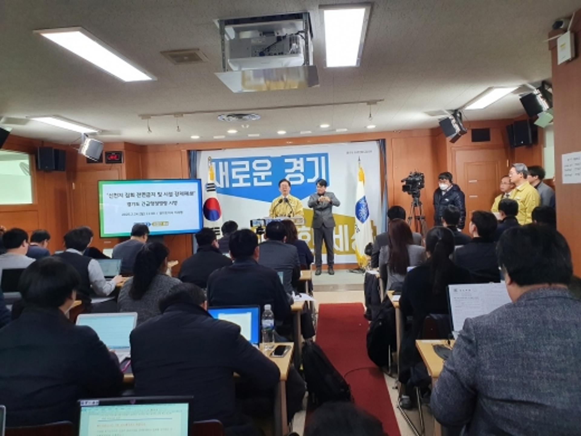 이재명 "신천지 14일간 집회금지·시설 강제폐쇄" 초강수