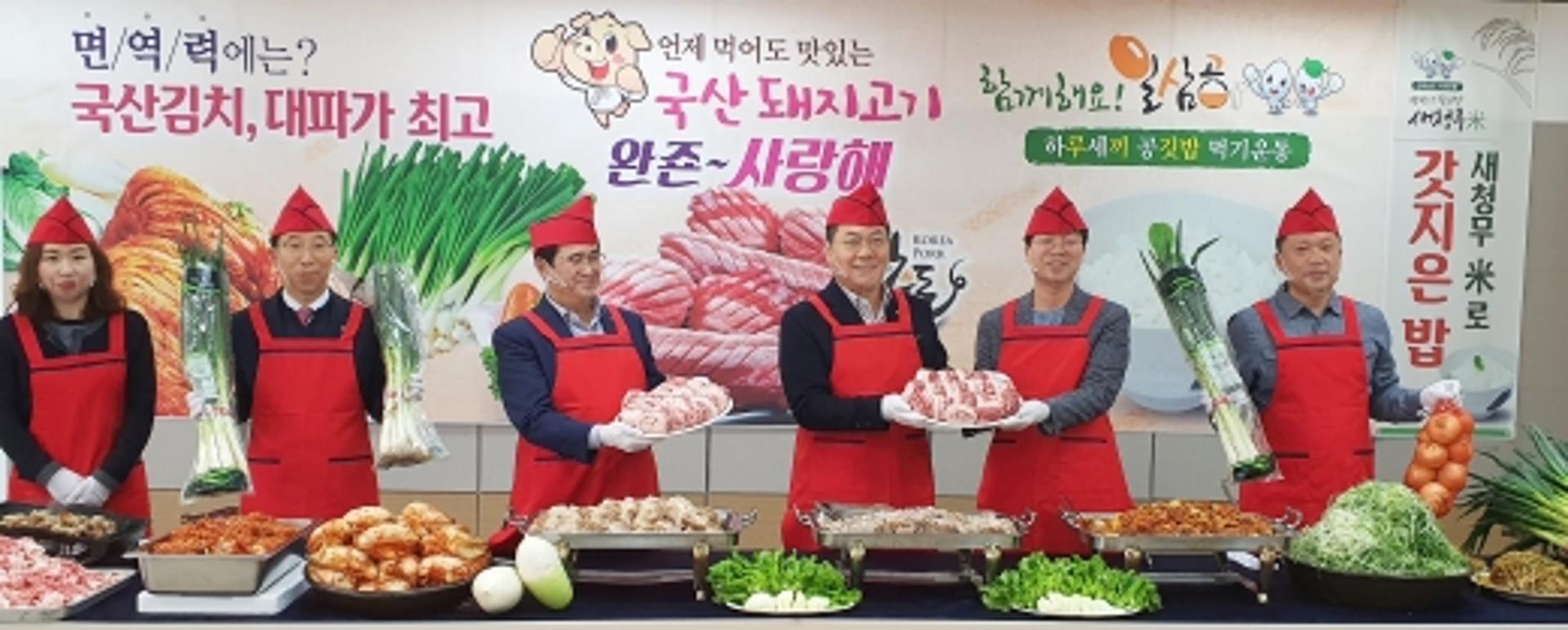 전남농협, 한돈 농가 돕기 돼지고기 소비촉진 행사