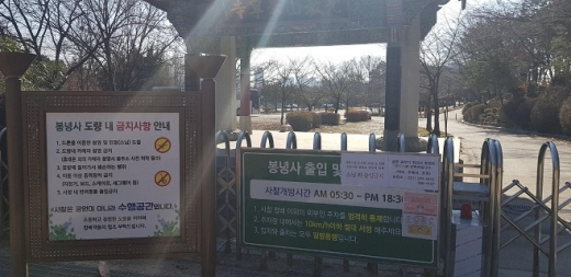 수원시 종교계 행사 줄줄이 취소·감축