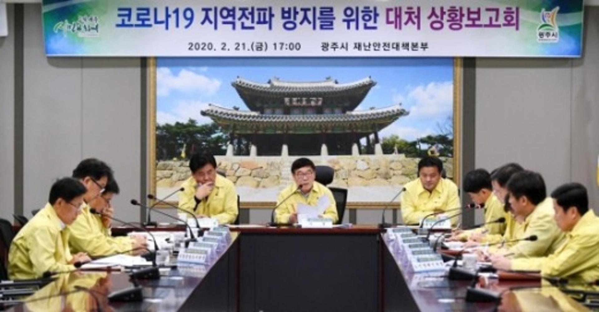 광주시, 관내 신천지교회 시설 특별방역