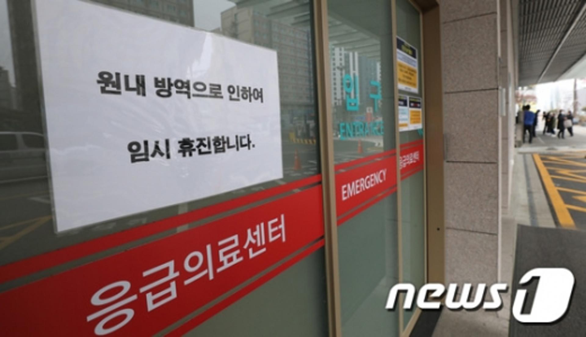 은평성모병원 3번째 확진자… 중국 국적 간병인