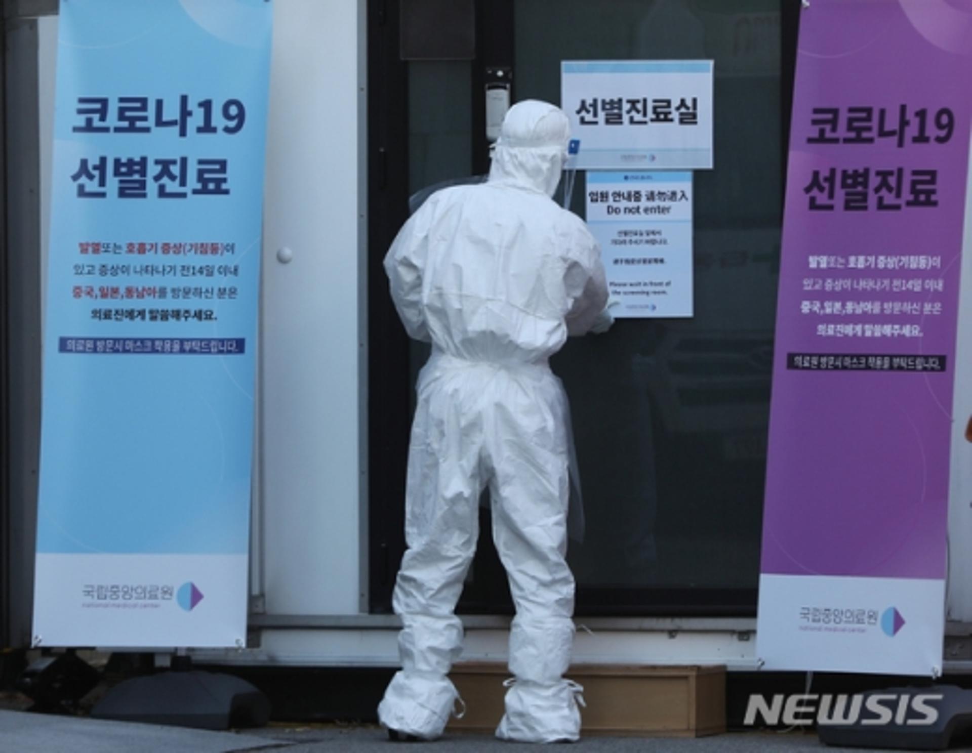 경북대병원 94번 환자 오후4시11분 사망… 8번째 사망자(속보)