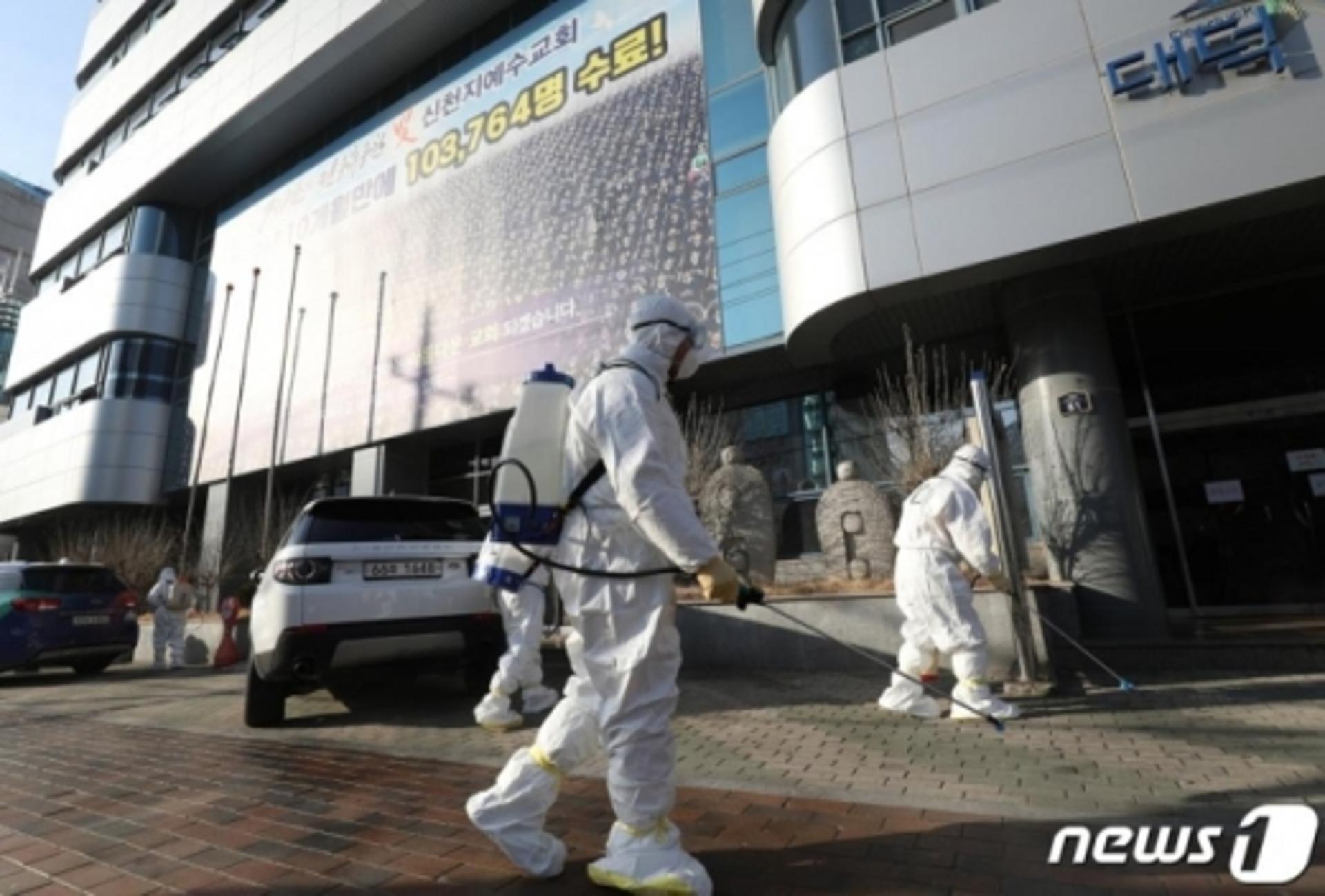 [출근길]'신천지' 예배 참석만 1만3000여명… 과천시 '초비상'