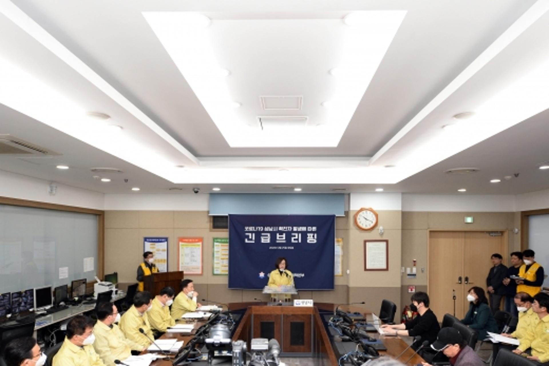 성남시 첫 코로나19 확진자 발생에 초비상
