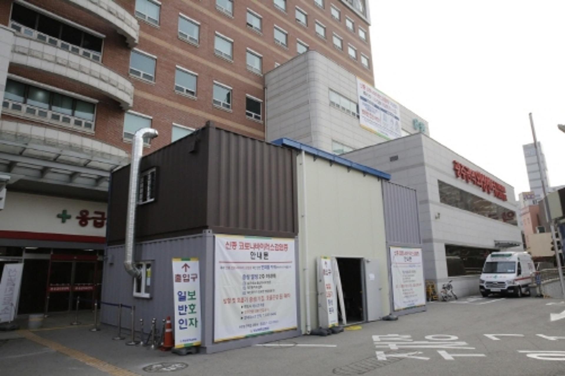 전남대병원, '코로나19 검사 전담팀' 운영…1일 4회 검사 가능