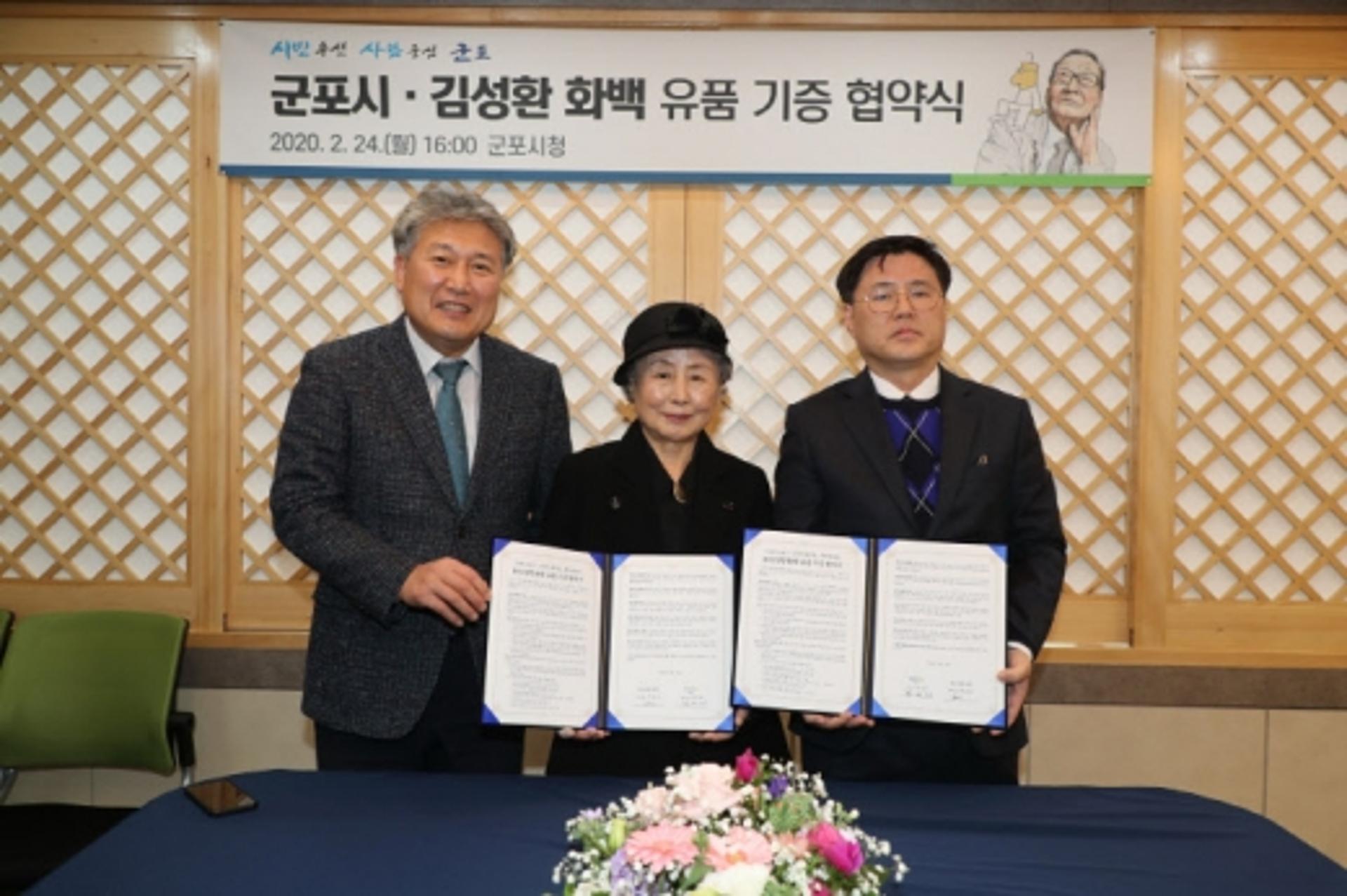 '고바우영감' 故김성환 화백 유품, 군포시에 기증