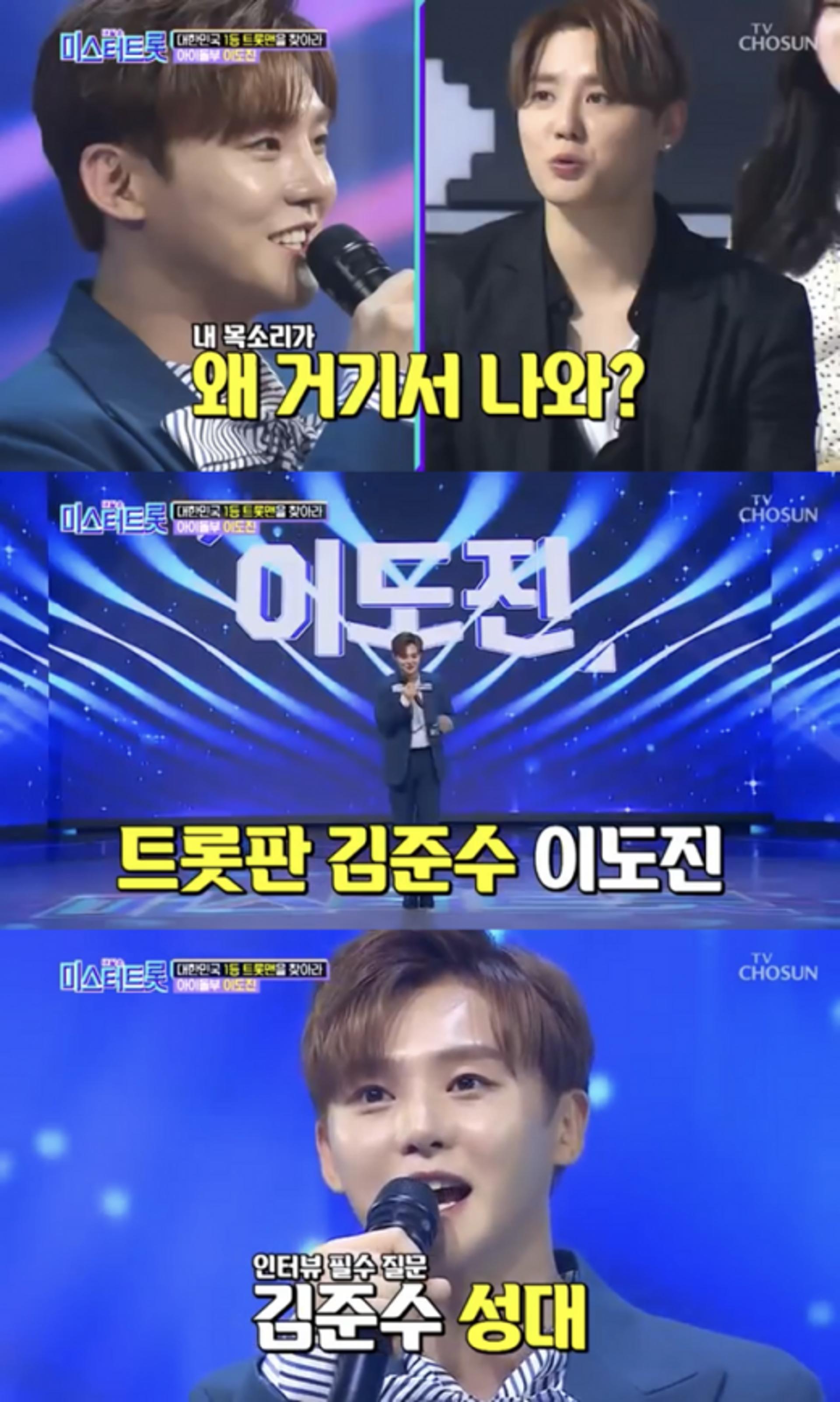 이도진, 사재기 의혹 부인 "의심은 그만"