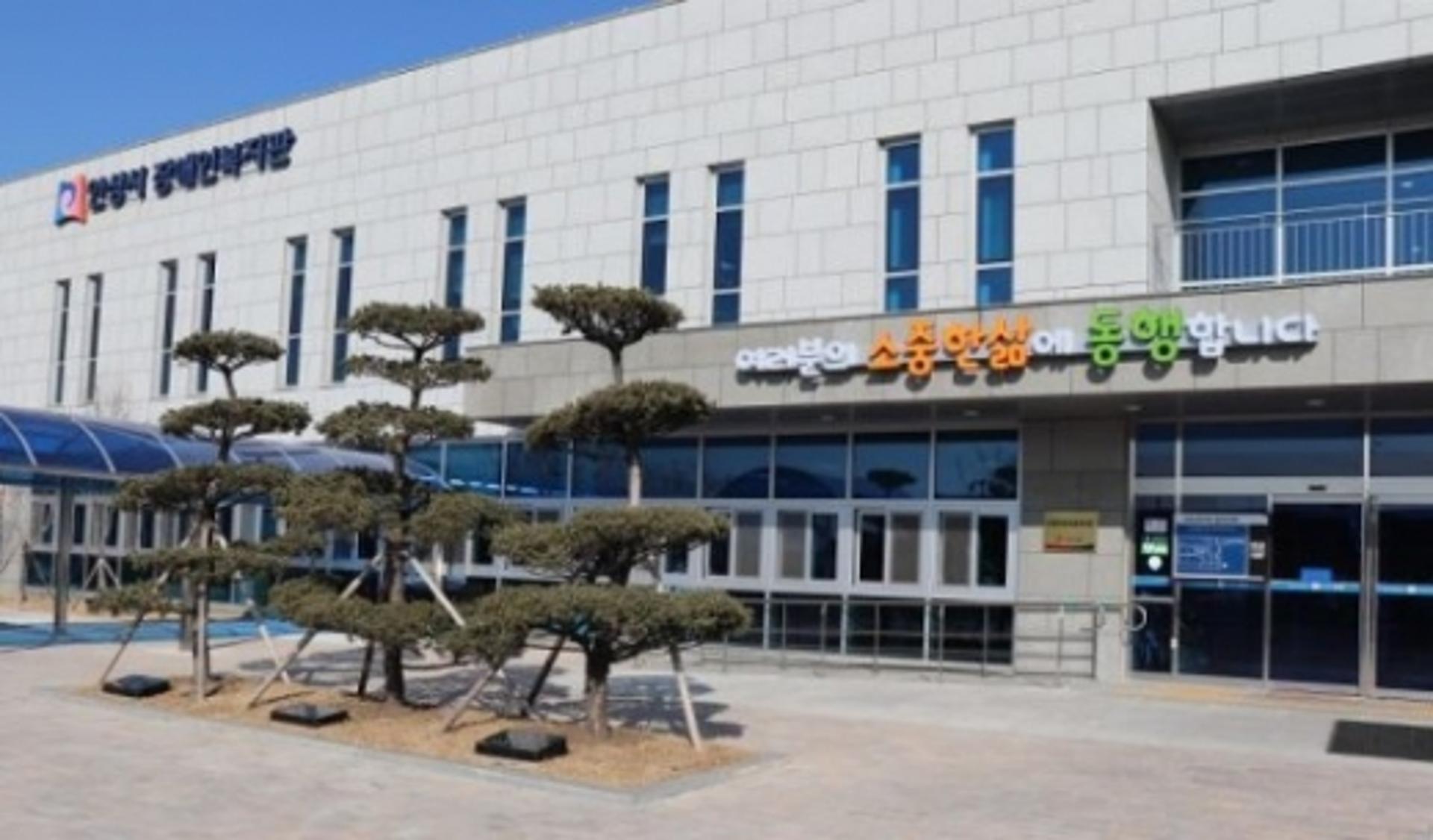 안성시, 복지기관 등 다중이용시설 임시휴관