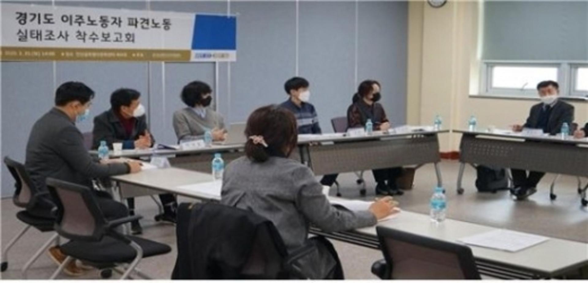경기도, '파견노동 이주노동자' 노동권 침해 조사