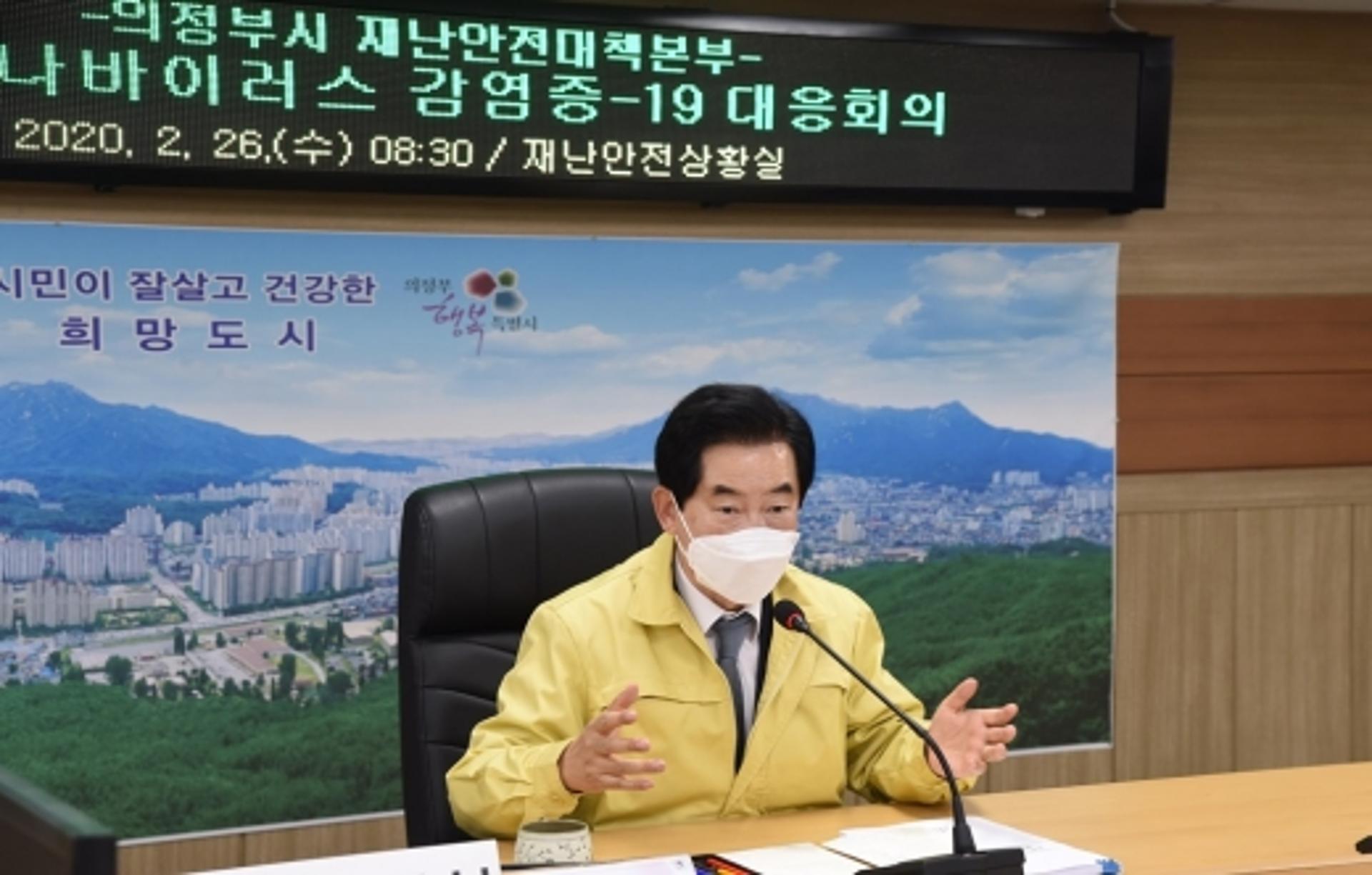 의정부시, 포천 5번째 확진자 동선공개