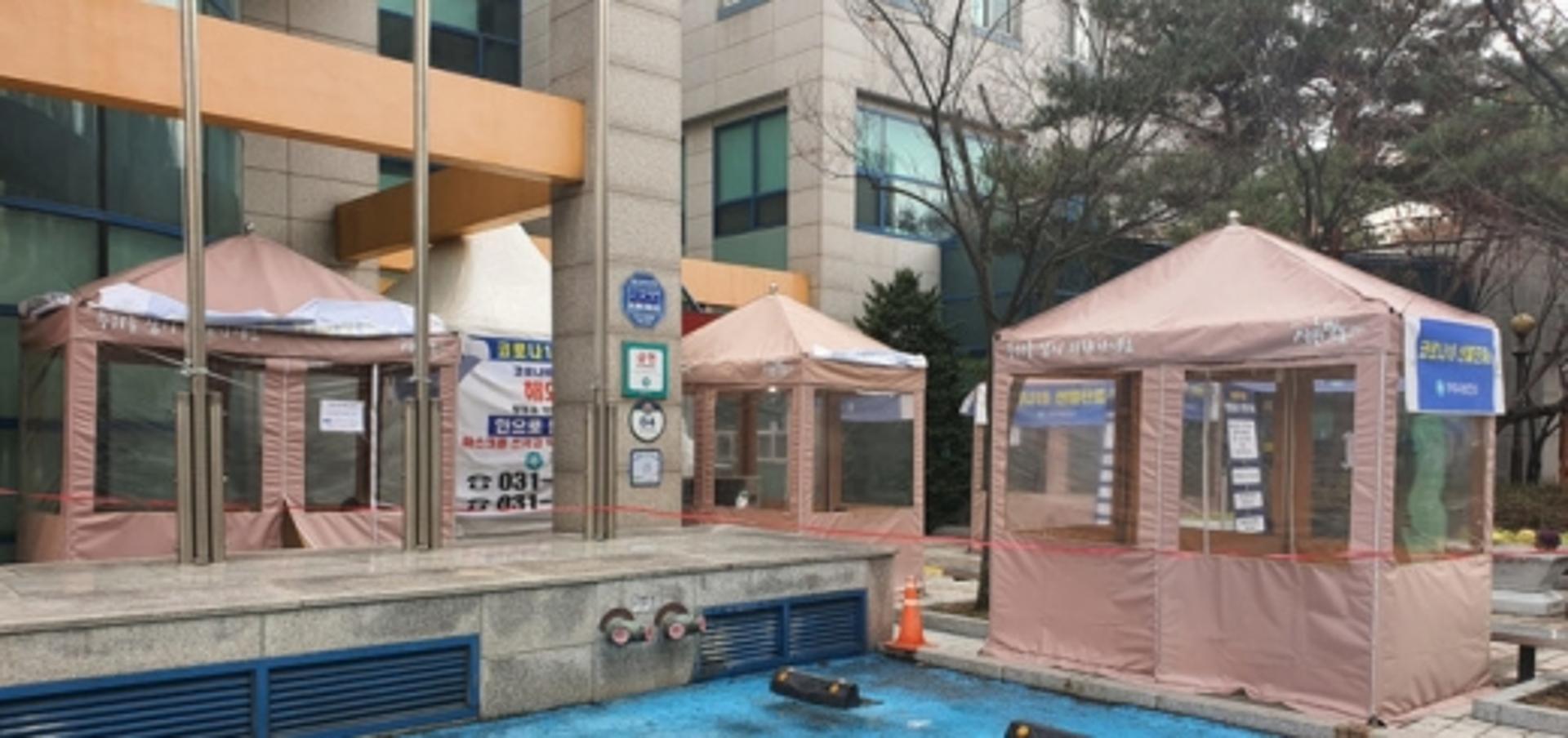 구리시, 코로나19 선별진료소 확대운영