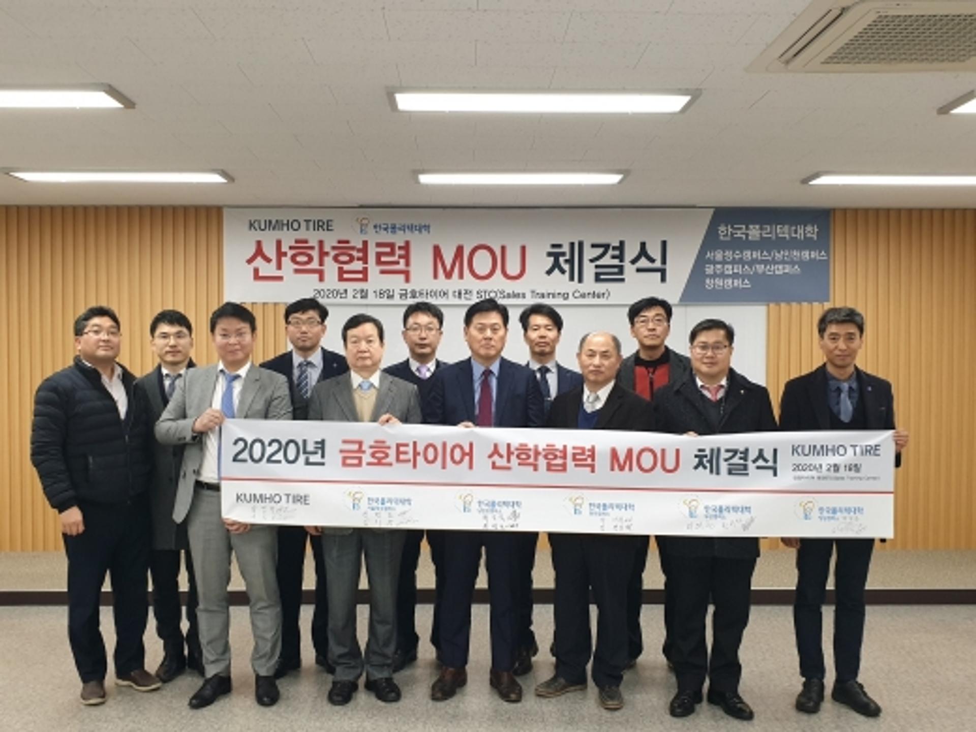 금호타이어, '청년 취업난' 해소 앞장