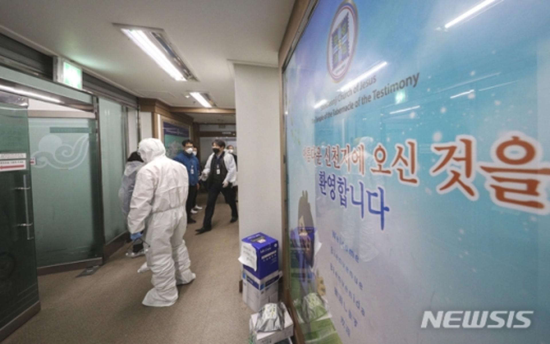 "저도 신천지 신도인데"… 칠곡 소아과 의사의 고백