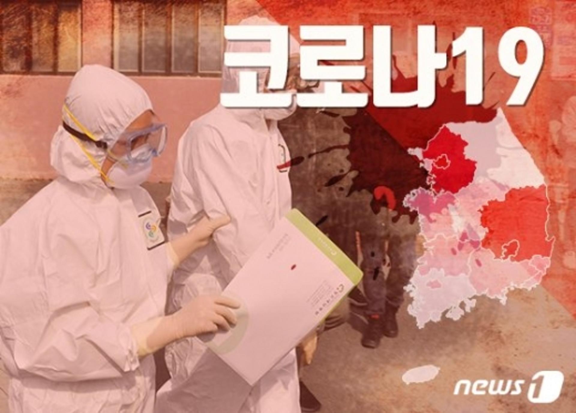 관악구청, 보라매동 '코로나19' 확진자 이동경로는 언제?