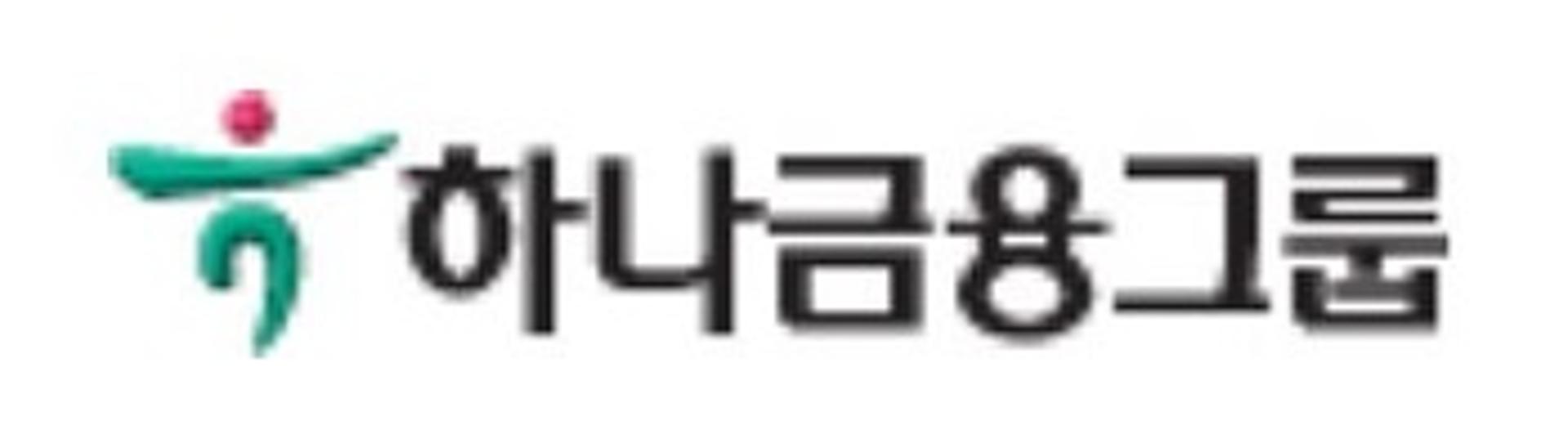 하나금융, 코로나19 예방·피해복구에 10억원 지원